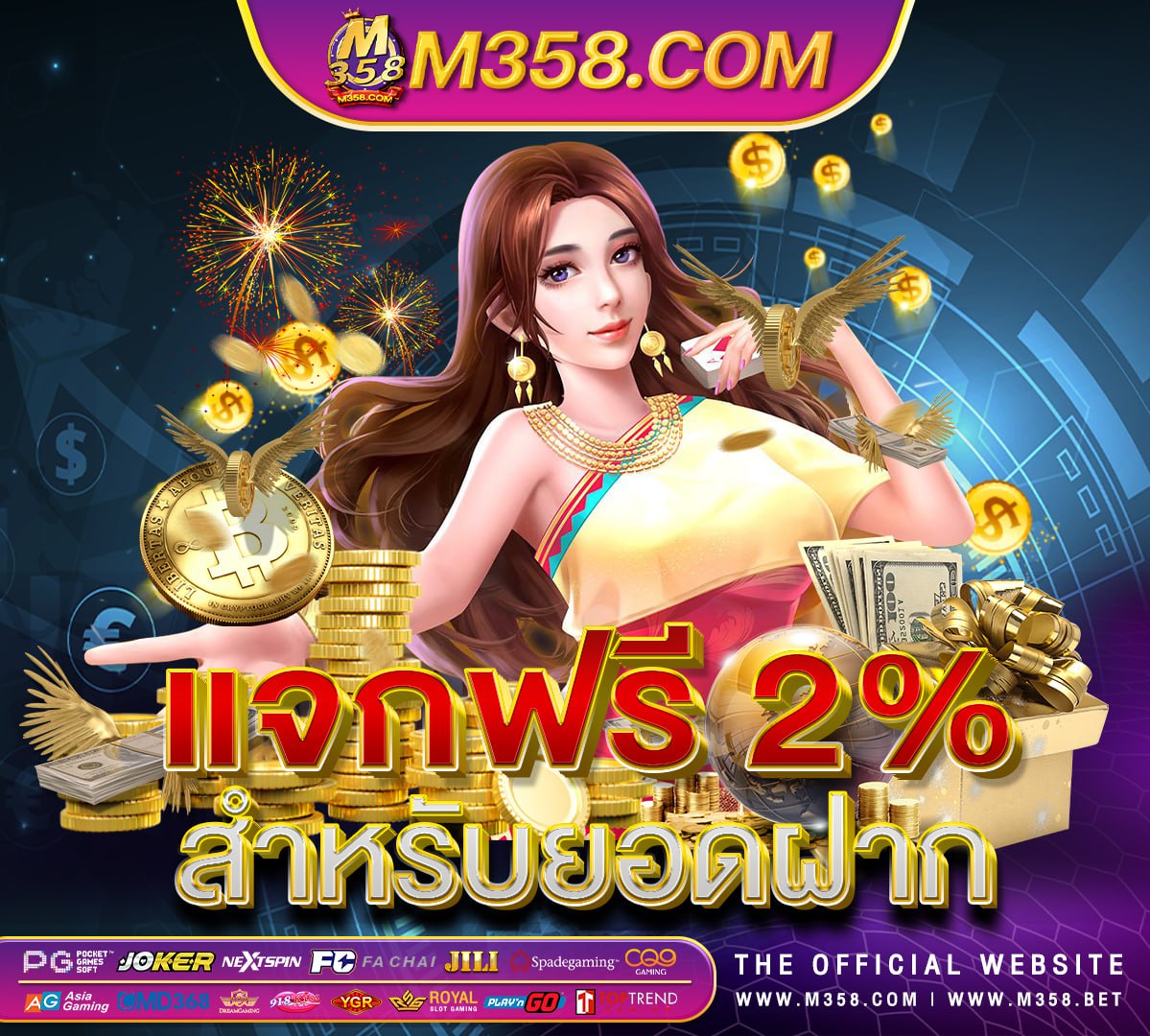 เกมไพ่ที่ไดเงินจริง หมุนวงล้อฟรีได้เงินจริง